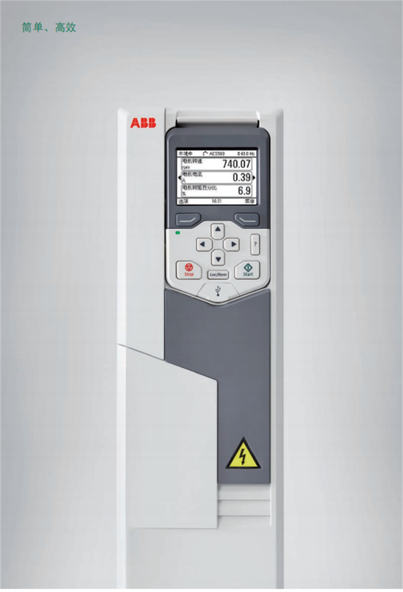 ABB變頻器580系列